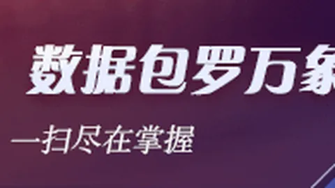 德甲风云：多特蒙德门将失误，0-2不敌领头羊，客场连败警报拉响